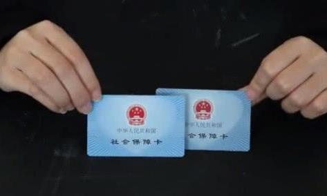 家里有社保卡的要留意！幸好知道的快，立马叮嘱家人，不然吃大亏