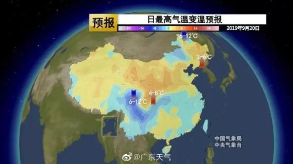 「冷空气」今年第一波冷空气杀到！广州一秒入秋？错！