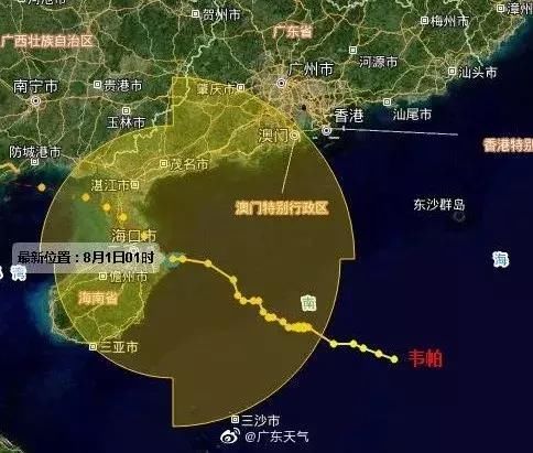 台风“韦帕”或再次登陆广东！珠海市区各路段实施封闭！11级风力