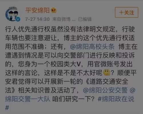 骂“绵阳人没素质”的博主被爆“给800元就删帖”！九皇山景区：