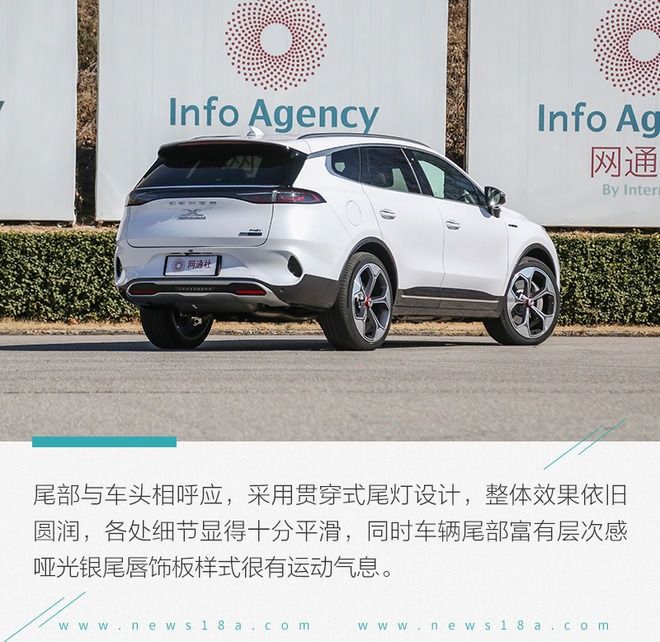 『更好』这次我要拿出更好的实力回馈你 测试腾势X PHEV