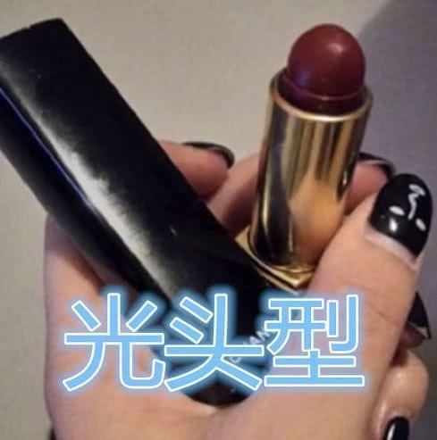  「不算」女生口红能涂成什么样凹凸不平不算啥，看到最后是个狠人