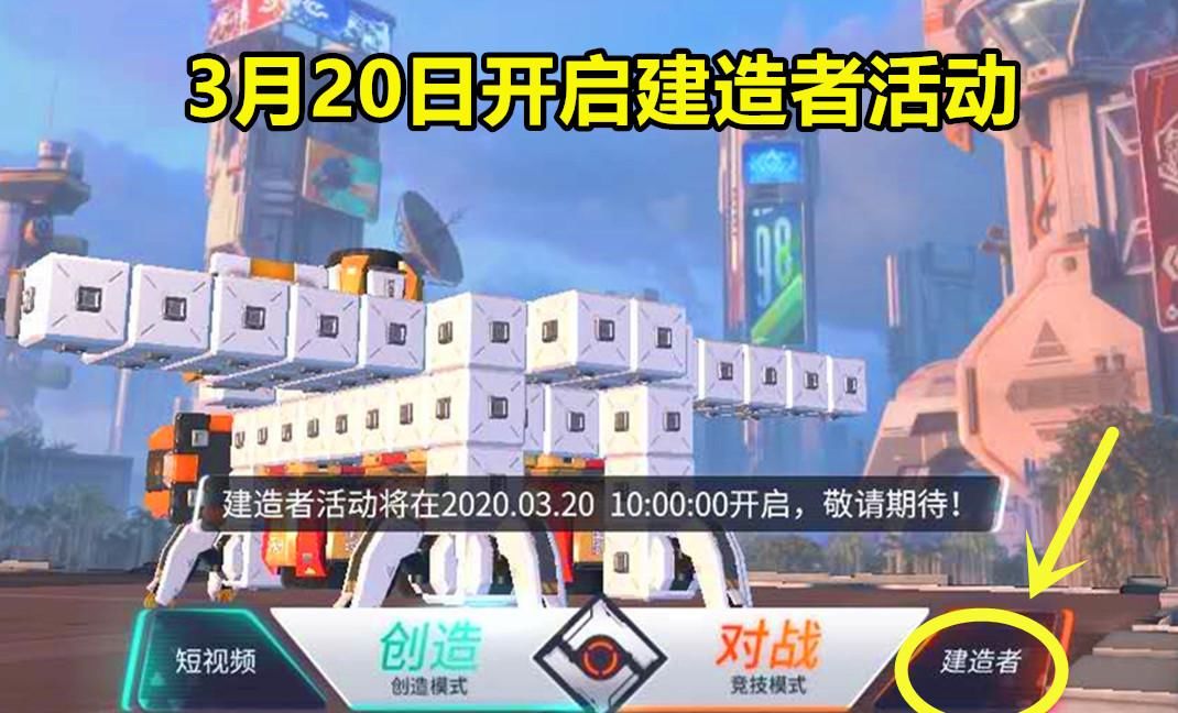  [推进器]《重装上阵》11款新皮肤将至，重工业风格来袭！