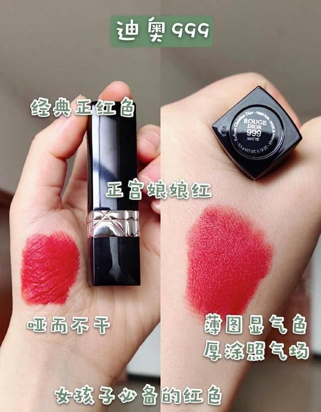  「精致」精致女生必备的9个口红色号，经典、高级、显白！