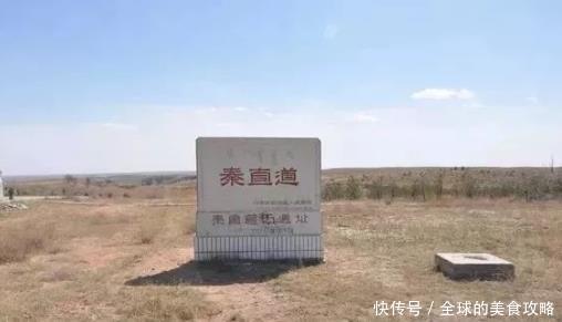  #高速#我国高速公路的鼻祖，竟然是土路，但2000多年从不长草