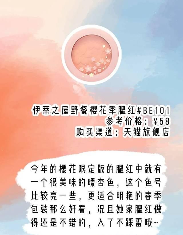  [均价]学生党福音！均价50的绝美国货仙到犯规！