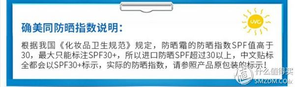 防晒做不好，小黑跑不了防晒霜选购这些你不得不知