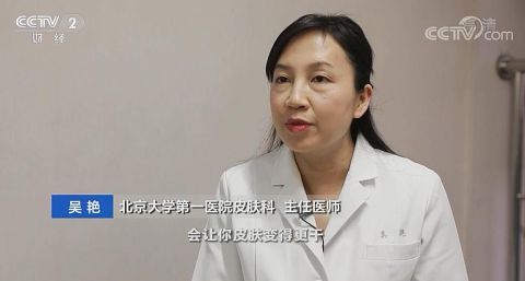  『干燥』【快看·健康】皮肤干燥用喷雾保湿？……这些护肤误区你知道吗？