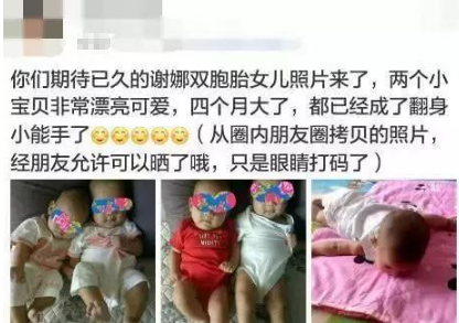 刘烨一句话揭穿了谢娜产后迅速开始工作的真相,网友:太扎心了