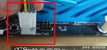 为CPU风扇调速,让电脑工作更智能化