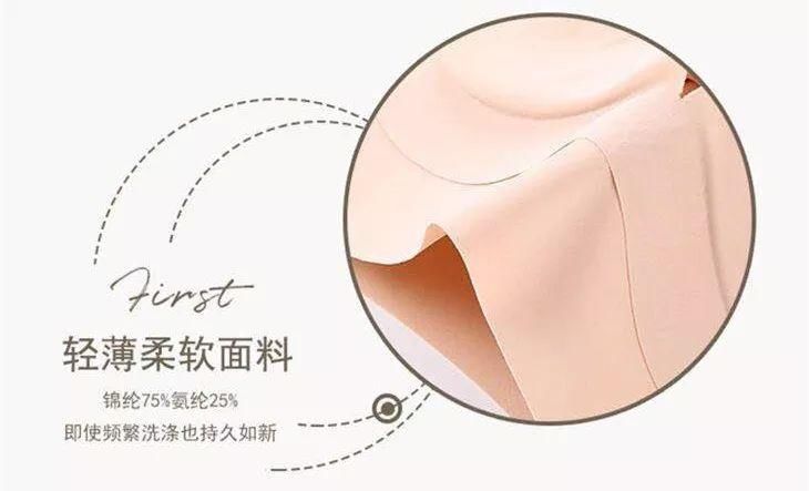 大胸妹纸也能穿无钢圈内衣?不点开你怎么知道它有多舒服