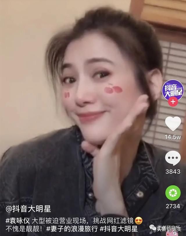 『 滤镜』真美人热巴却颜值暴跌，到底怎么拍才好看？，小网红靠滤镜成天仙