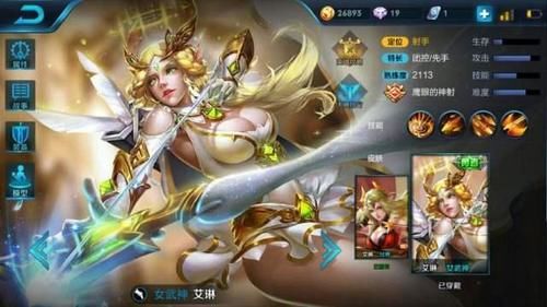 王者荣耀另类获得皮肤方法:这是用钱解决不了