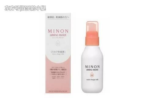  『主妇』口碑最好的乳液推荐：补水修复控油都具备，让你从此告别主妇脸!