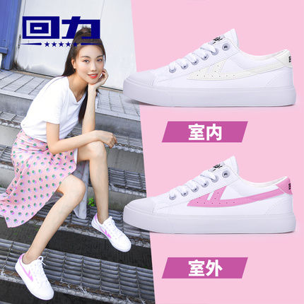 潮变街头、酷玩涂鸦，回力男女变色鞋聚划算新低79元