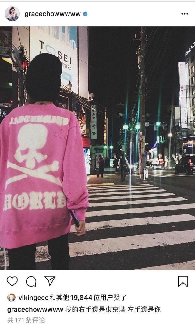 『社交平台』网络分手教科书!他们俩好像真的闹掰了…