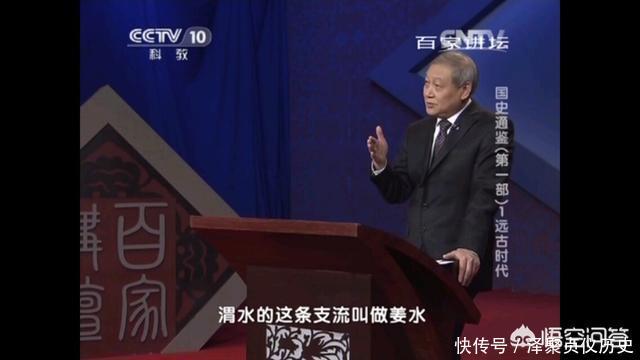  [起源地]为什么说陕西是所有汉族人的起源地