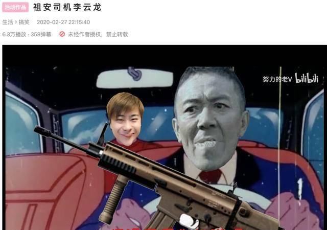  『网民』寻找卢本伟，离开公众视野两年，网民越来越想他了！