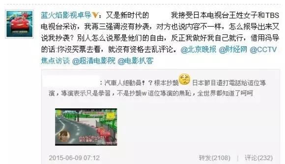  强大■从肖战涉嫌侵权“迪士尼动画”说起，5000字诠释迪士尼法务的强大