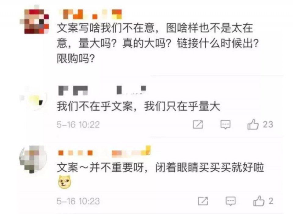 骂网友神经病?患抑郁想自杀?卖假货的美pi猫娘竟然跑路了!