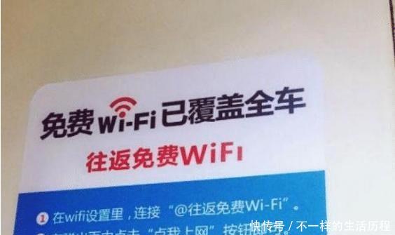  【网速】为什么高铁上明明有无线网络却一直连接不上？难道只是