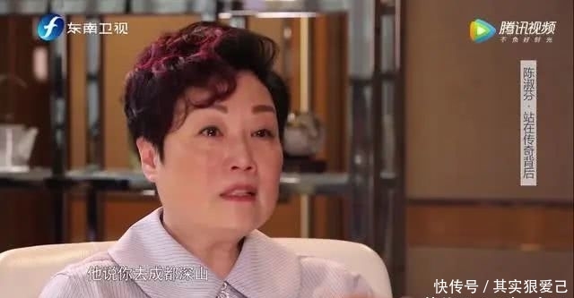 『恩师黎小田』香港第一经纪人陈淑芬内疚一生,想对张国荣说不如我们从头来过