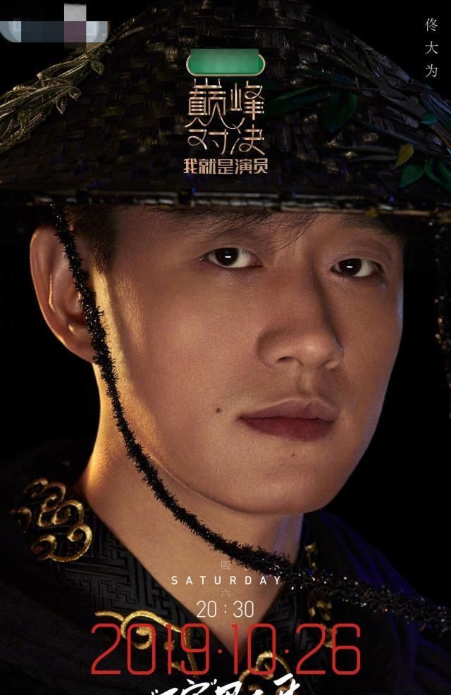  [云集]李宇春，李冰冰马思纯等大咖云集《我就是演员》上演“巅峰对决”