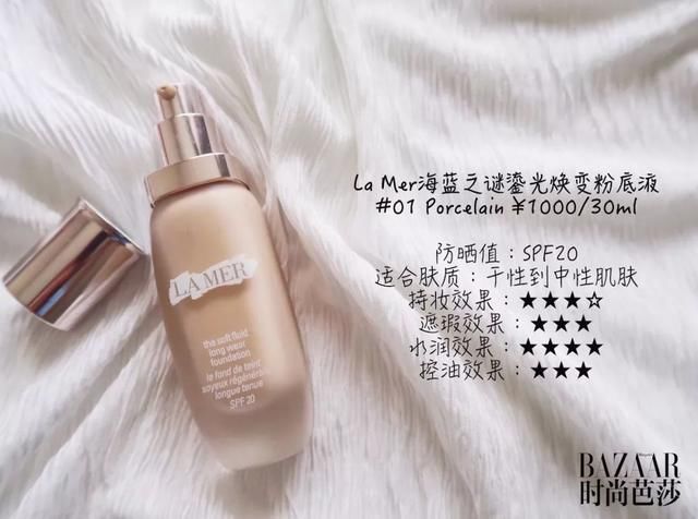 夏天用对粉底液比用对防晒霜更重要 看完这6瓶底妆评测再买也不晚