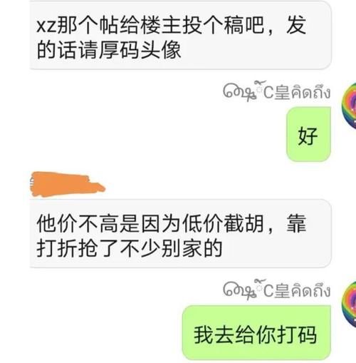 也就是说■肖战真是打工仔？一年代言自己只能拿十几万，解约费遥遥无期？