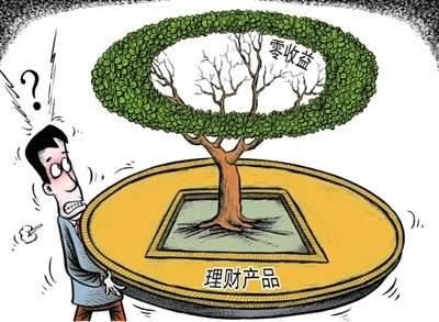 银行理财产品真的安全可靠吗?小心陷阱!