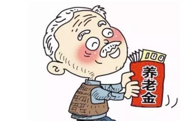 2019怎样计算退休养老金,明年企业退休金调整如何呢