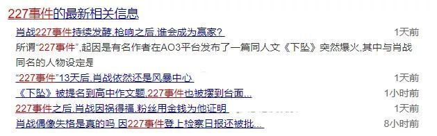  强大■从肖战涉嫌侵权“迪士尼动画”说起，5000字诠释迪士尼法务的强大