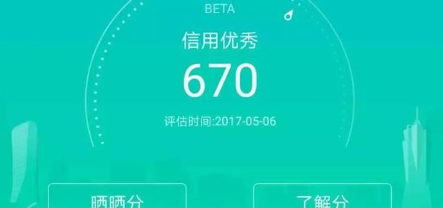 哏警示新骗局！女子点了几下就被骗34万，已有多人中招……