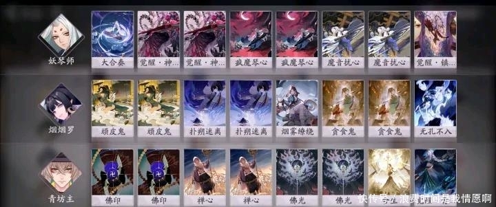  [角色]百闻牌不夜之火：觉醒牌和心灵迷宫哪个好用？还觉醒牌好一点