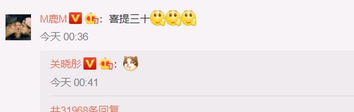 生日@鹿晗的生日和关晓彤的狗粮,他甚至忽视了他的朋友杨颖、何炅和李晨的问候