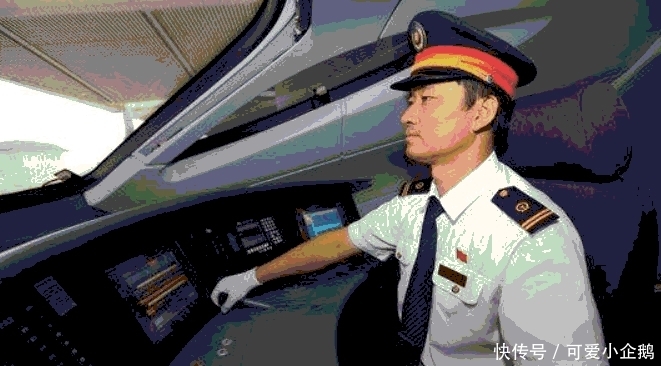 高铁司机在网上晒出自己的工资单, 网友大呼: 羡慕死我了
