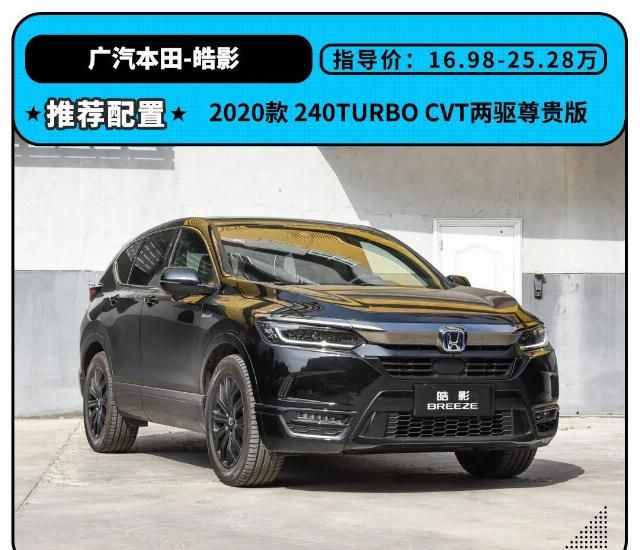  「跟小仙女深」【买买神回复】别骗我，卡罗拉真有你们吹得那么神？