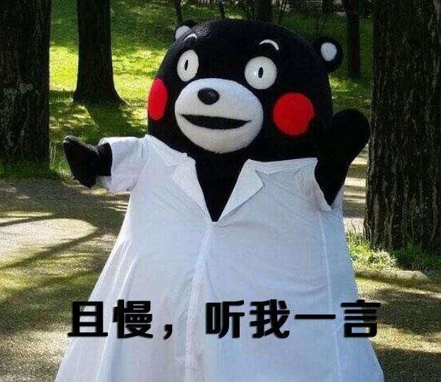 这些谣言害了多少孕妇，第一条大家就中招了！