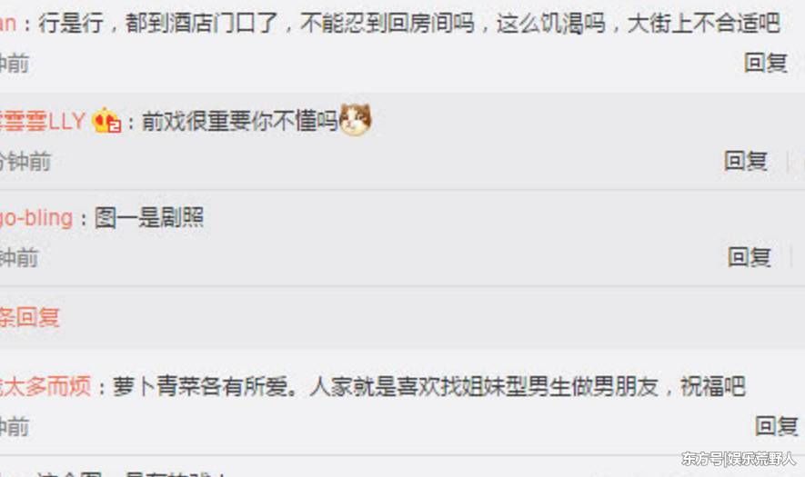 鹿晗、关晓彤是假情侣?网友发出质疑，微博大V晒出吻照回应