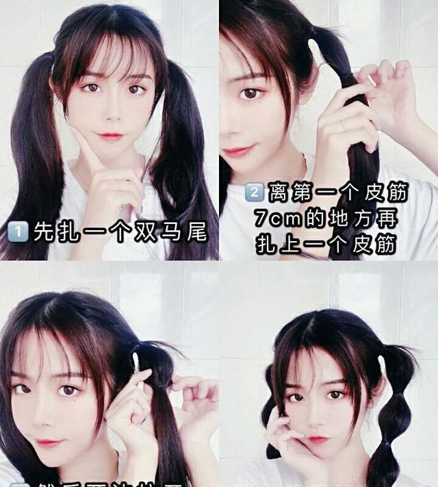  『编发』2020年最火的编发，它叫“泡泡辫”，显甜美可爱还减龄！