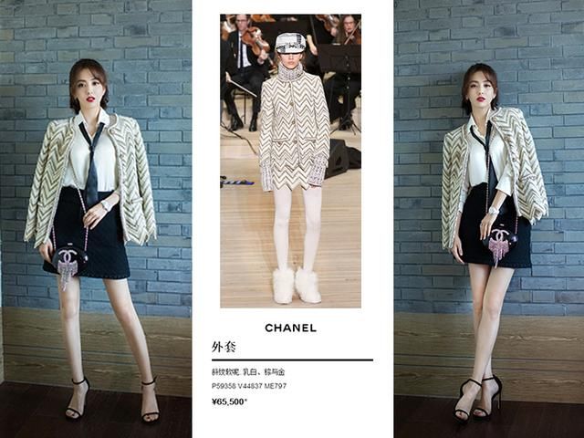 佟丽娅穿6万多外套气场实在强,没想到96年张艺上竟丝毫不输气质