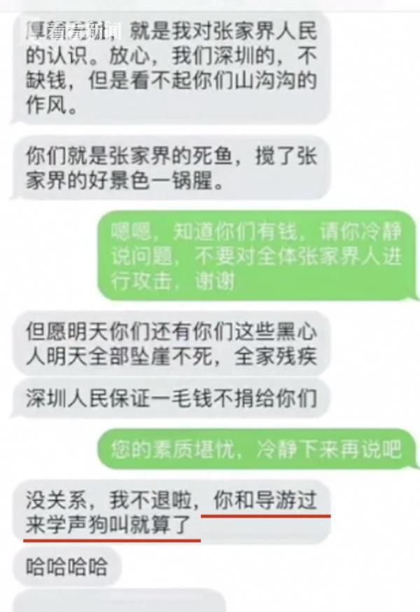 导游又宰客,到底是谁的错?旅游不作死就不会死啊!