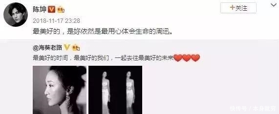 何炅穿越人群拥抱谢娜