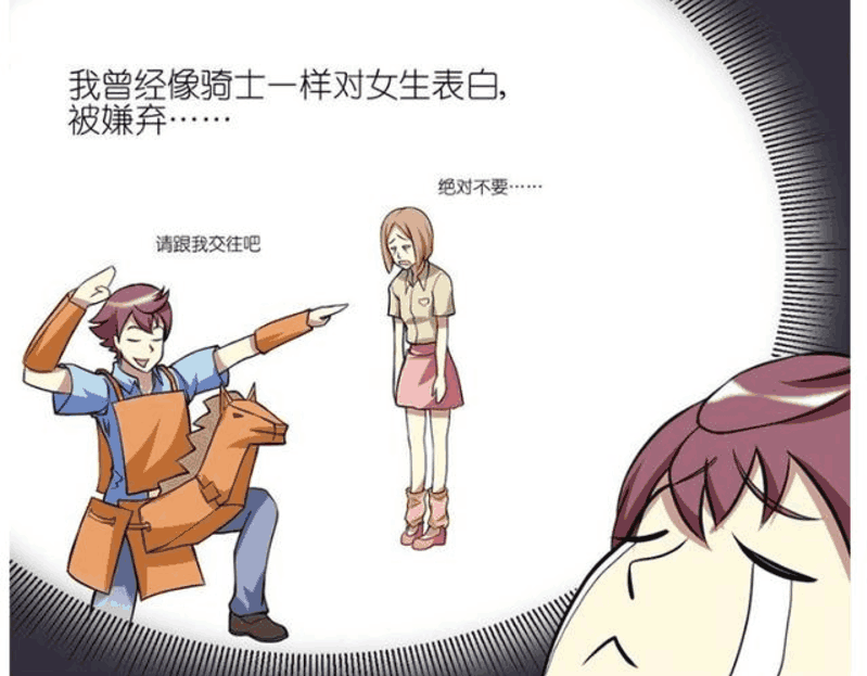 搞笑漫画: 男子改变造型, 只为了护士女神每天来看望他!