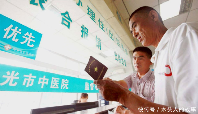 农民不想交新农合，只因费用又上涨30元，专家：不交你后悔