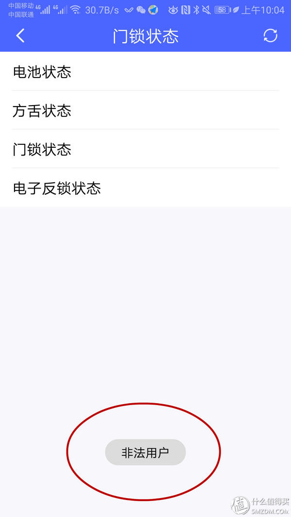 功能少就可靠?功能多就易坏?还真不一定!--Schlage西勒奇 Q6系列 智能锁深度体验