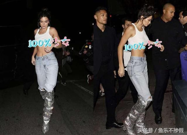 肯达尔詹娜夜出造型新颖,奇异的的靴子像袖套,还有更搞笑的!