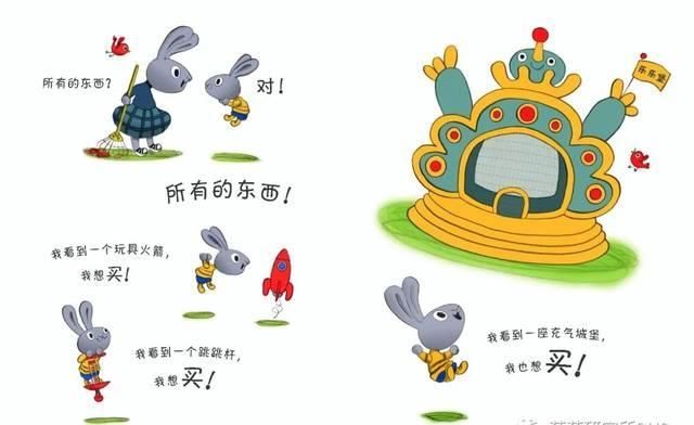 #答不答应#孩子见啥都想买答不答应不重要,做好这三件事更关键