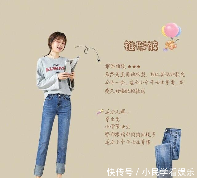  【轻薄的面料】腿粗穿什么裤子显瘦？7款裤子、1条裙子帮你试好了，照着穿就行