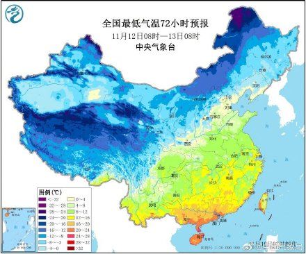  【冷空气】今日北方雨雪大风 双“11”起冷空气带来剧烈降温